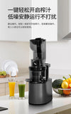 Juicer Slag Juice Separation Small Household Large Diameter Commercial Mixing Juicer Automatic Slow Juice Machine
