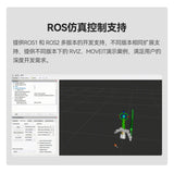 Robotic arm 7-axis robot programmable AI visual recognition
