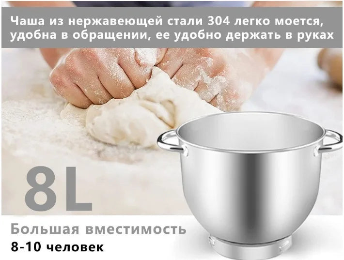 8L Multifunctional Stand Mixer Commercial & Home Use Electric Dough Kneader Juice Extractor & Meat Grinder Combo Heavy-Duty