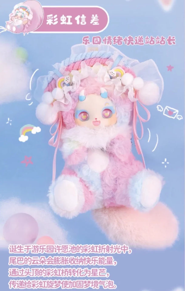 Daytime Dream Boboco Mystery Box Fantasy Park Series Second Generation Plush Blind Box Toy Cute Children'S Surprise Doll Gifts