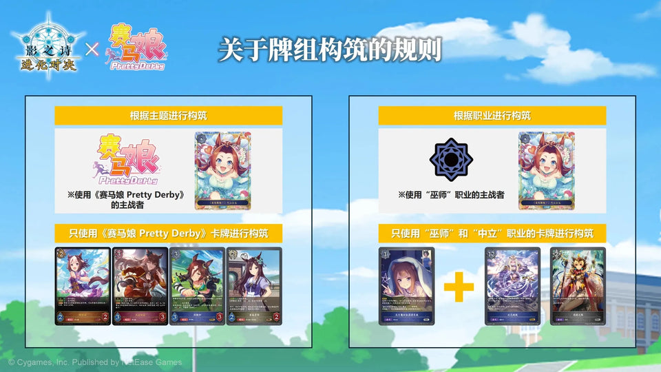 Genuine BANDAI Uma Musume TCG Card New Pretty Derby AGR/SSP/SEC/SP Rare Battle Trading Card Special Week JP/SC Edition Game Card