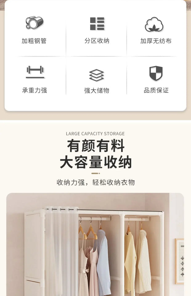 Durable Dustproof Collapsible Closet Large Capacity Wardrobe Easy Assembly Storage Organizer for Bedroom Dorm Daily Arrangement