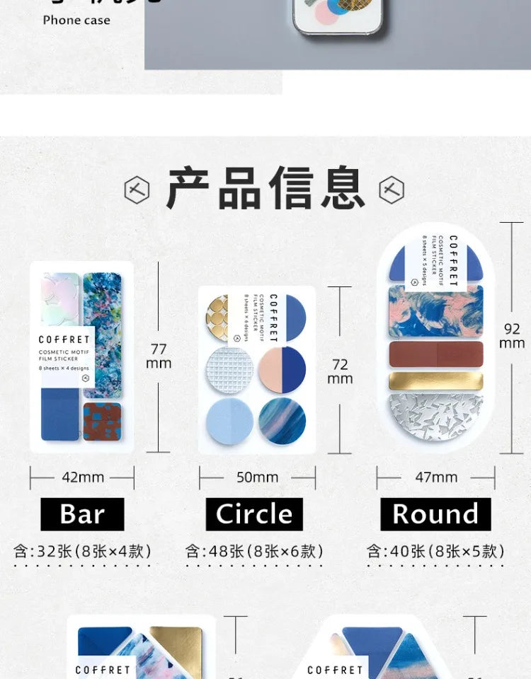 Japan Kingjim COFFRET Beauty Collection Label Sticker Colorful Translucent Creative Pattern Advanced Decoration Collage Bookmark