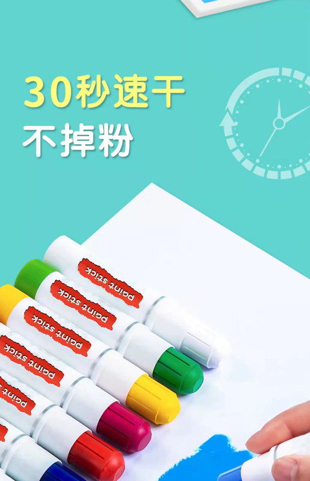 12/18/24 Colors Solid Quick-drying Gouache Stick Set for Children and Students To Draw Water-soluble Colorful Watercolor Pens