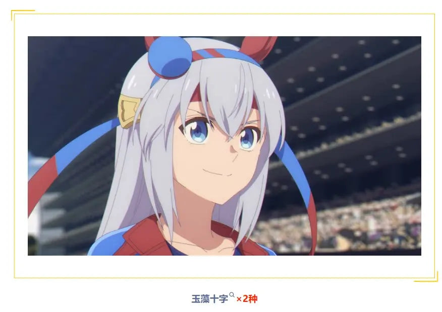 Genuine BANDAI Uma Musume TCG Card New Pretty Derby AGR/SSP/SEC/SP Rare Battle Trading Card Special Week JP/SC Edition Game Card