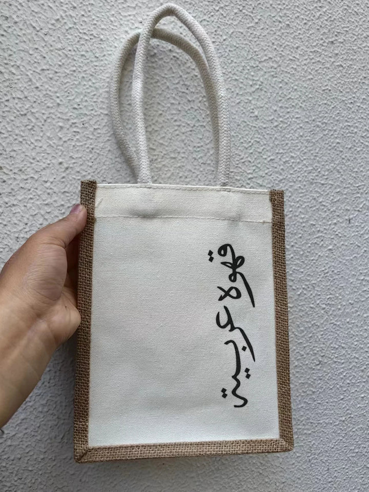 400ML Thermos +80ml Mug Customiszed  the Name in Arabic Script Tea Set  for Party  Birthday Wedding