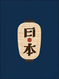 Japanese Doorway Curtain Izakaya Restaurant Kitchen Decoration Small Curtain Japanese Restaurant Sushi Shop Decor
