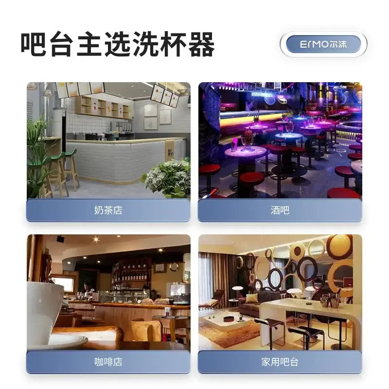 High Pressure Cup Washer, Household Coffee, Milk Tea, Commercial Bar, Bar, Automatic Flushing Stainless Steel Cup Washer