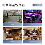 High Pressure Cup Washer, Household Coffee, Milk Tea, Commercial Bar, Bar, Automatic Flushing Stainless Steel Cup Washer
