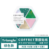 Japan Kingjim COFFRET Beauty Collection Label Sticker Colorful Translucent Creative Pattern Advanced Decoration Collage Bookmark