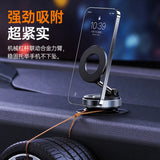 Strong Magnetic Mobile Phone Stand 720° Foldable Round Bracket Car Holder Support for Universal Phones Mount Holders In Car