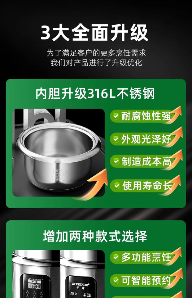 new style 316 stainless steel old-fashioned rice cooker household small cooking 1-2-3-4-6 people 5L porridge soup rice cooker
