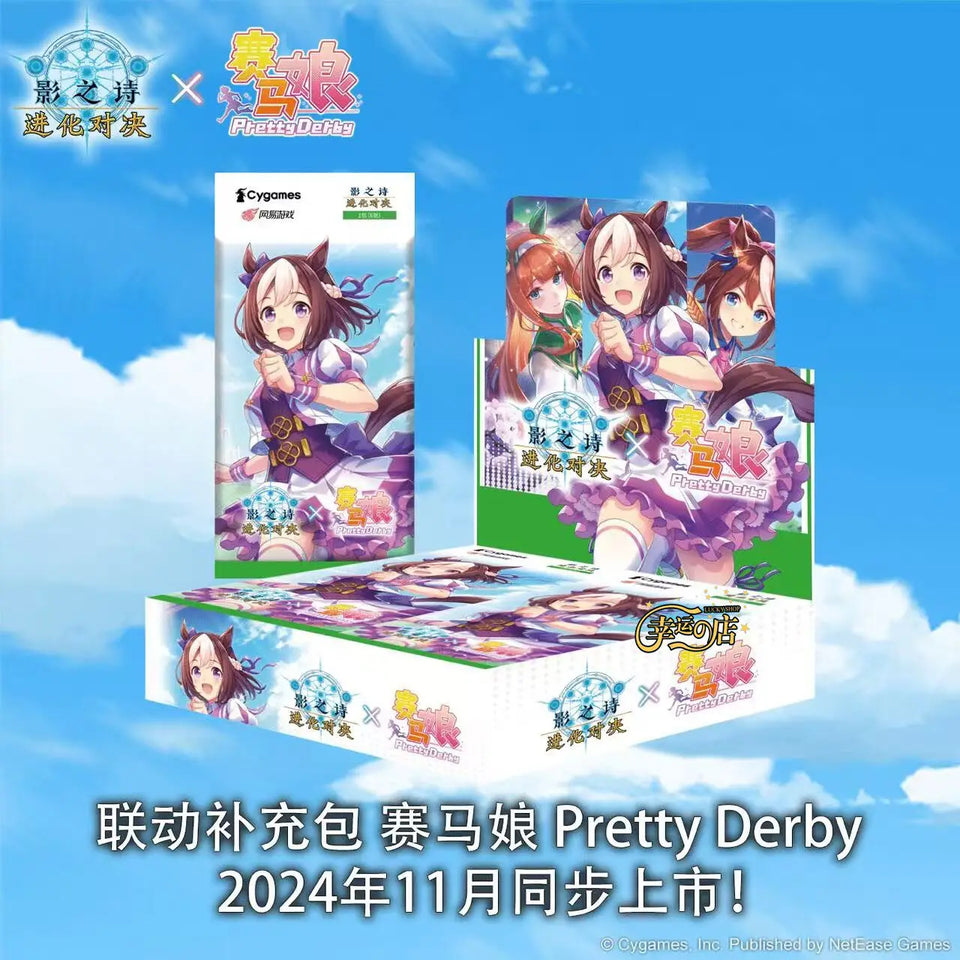 Genuine BANDAI Uma Musume TCG Card New Pretty Derby AGR/SSP/SEC/SP Rare Battle Trading Card Special Week JP/SC Edition Game Card