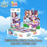 Genuine BANDAI Uma Musume TCG Card New Pretty Derby AGR/SSP/SEC/SP Rare Battle Trading Card Special Week JP/SC Edition Game Card