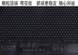 Long Pimples German REACH Table Tennis Rubber Red/Black OX 3.0mm Height Big Particles Table Tennis Rubber Sheet Strong Rotation