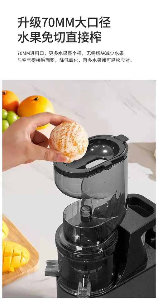 Juicer Slag Juice Separation Small Household Large Diameter Commercial Mixing Juicer Automatic Slow Juice Machine