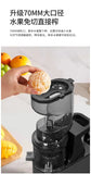 Juicer Slag Juice Separation Small Household Large Diameter Commercial Mixing Juicer Automatic Slow Juice Machine