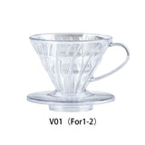 Transparent hand brewed coffee filter cup, home drip coffee filter, coffee enthusiast brewing equipment