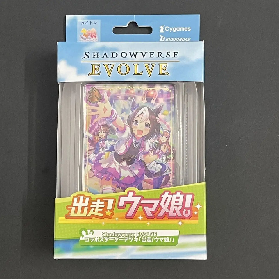 Genuine BANDAI Uma Musume TCG Card New Pretty Derby AGR/SSP/SEC/SP Rare Battle Trading Card Special Week JP/SC Edition Game Card