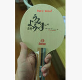 KOKUTAKU MERMAID Table Tennis Blade Racket Pure Black Carbon Wood Allround Offensive Ping Pong Bat Paddle