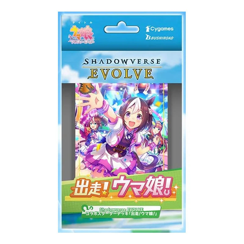 Genuine BANDAI Uma Musume TCG Card New Pretty Derby AGR/SSP/SEC/SP Rare Battle Trading Card Special Week JP/SC Edition Game Card