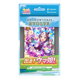 Genuine BANDAI Uma Musume TCG Card New Pretty Derby AGR/SSP/SEC/SP Rare Battle Trading Card Special Week JP/SC Edition Game Card