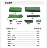 Naturehike 2025 New CloudUP Base Tent Outdoor Single and Double Hiking Lightweight Equipment Overnight Tent