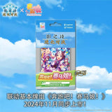 Genuine BANDAI Uma Musume TCG Card New Pretty Derby AGR/SSP/SEC/SP Rare Battle Trading Card Special Week JP/SC Edition Game Card