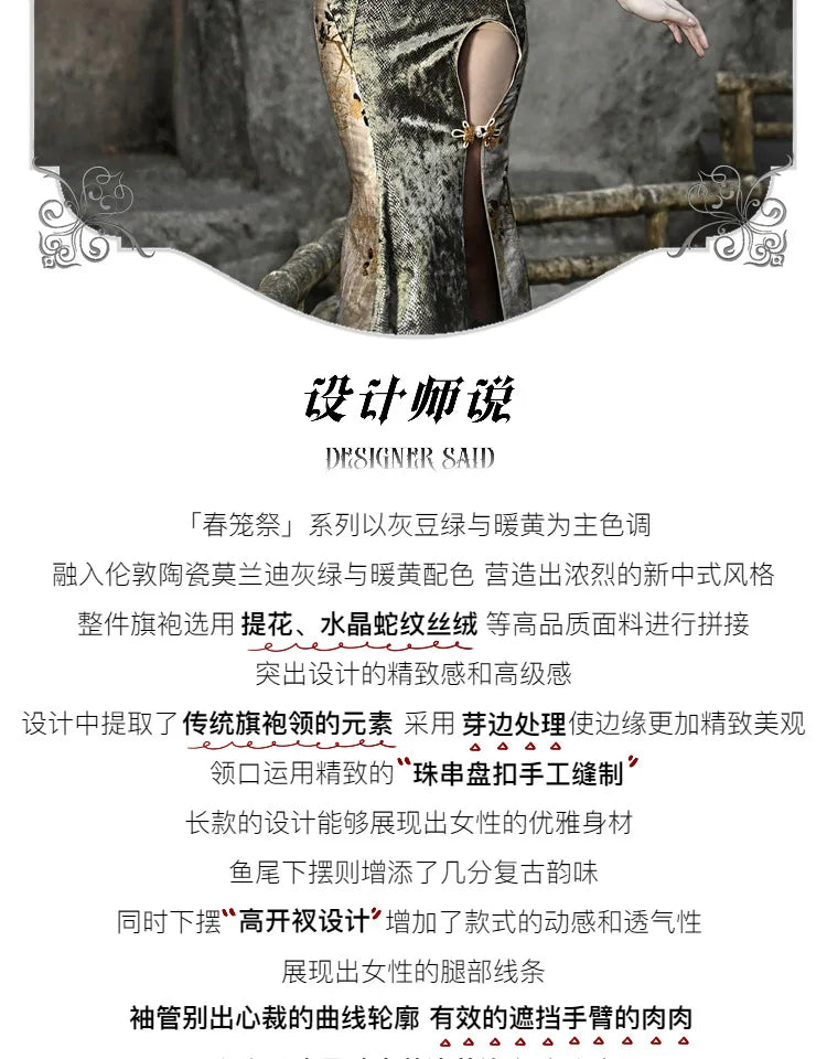 Blood Supply Original New Chinese Cheongsam Slim Dress Tie Tassel Jacquard Tunic Waist Sheath Long Trumpet Dresses Festival