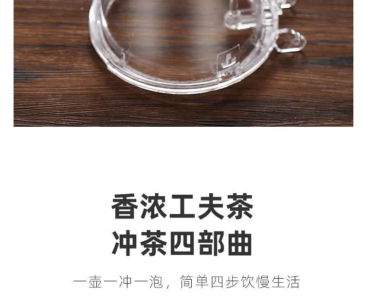Tea cups, tea separation filters, tea brewers, household glass tea sets, cup sets, elegant cups, teapots