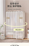 Durable Dustproof Collapsible Closet Large Capacity Wardrobe Easy Assembly Storage Organizer for Bedroom Dorm Daily Arrangement