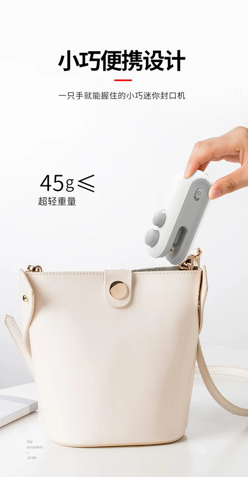 Sealing machine, small household hand press sealing device, mini portable snack moisture-proof plastic bag heat sealing machine