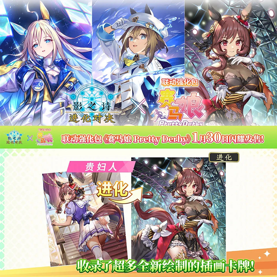 Genuine BANDAI Uma Musume TCG Card New Pretty Derby AGR/SSP/SEC/SP Rare Battle Trading Card Special Week JP/SC Edition Game Card