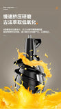Juicer Slag Juice Separation Small Household Large Diameter Commercial Mixing Juicer Automatic Slow Juice Machine