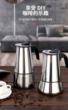Coffee Maker Machine Moka Pot American Latte Electric Burner Italian French Press Percolator Brew Kettle Stovetop StainlessSteel