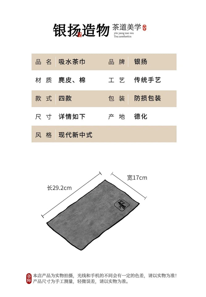 Water Absorption Tea Towel Tea Cloth Thickened Coffee Table Cloth Zen Teaware Towel Cotton Linen Rag Pad Tea Table Accessories