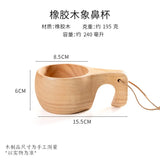 (1pcs) Creative Small Wooden Milk Cup 6/8oz 180-240ml Finland Wooden Coffee Cup