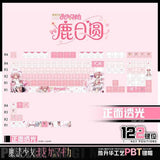 122 Keys Puella Magi Madoka Magica Custom Keycaps Cute Anime Game Chreey PBT Transparent Key Caps for Made68 Mad68 Wooting 60