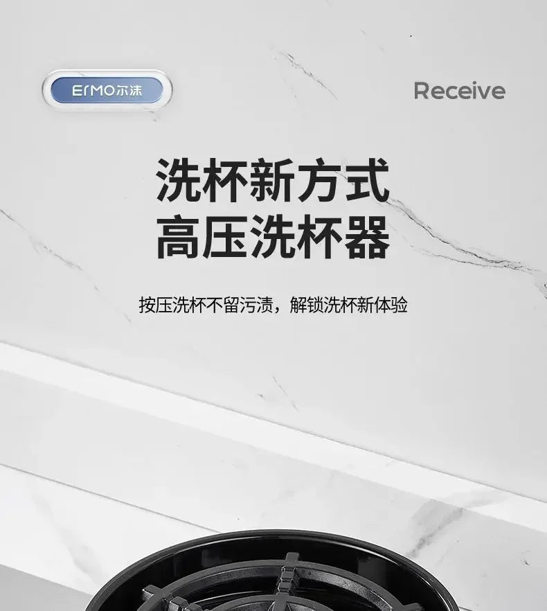 High Pressure Cup Washer, Household Coffee, Milk Tea, Commercial Bar, Bar, Automatic Flushing Stainless Steel Cup Washer