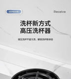 High Pressure Cup Washer, Household Coffee, Milk Tea, Commercial Bar, Bar, Automatic Flushing Stainless Steel Cup Washer
