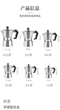 Coffee Maker Machine Aluminum Mocha Pot Mocha Coffee Pot Octagonal Aluminum Pot Span