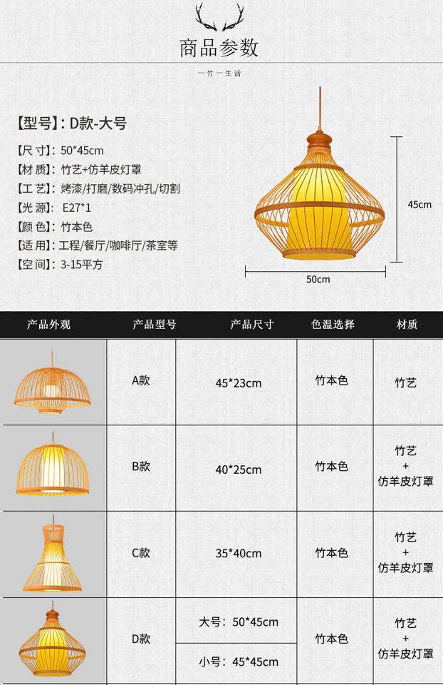 Bamboo Artwork Chandelier Lantern Tea Room Restaurant Restaurant Hot Pot Restaurant Japanese Style Retro Zen
