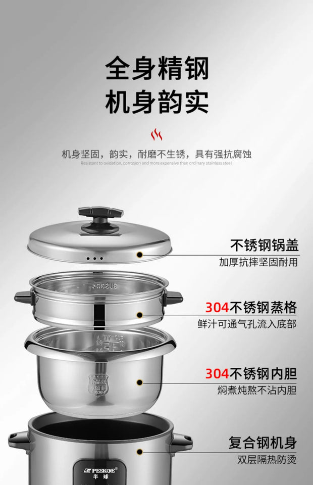 new style 316 stainless steel old-fashioned rice cooker household small cooking 1-2-3-4-6 people 5L porridge soup rice cooker