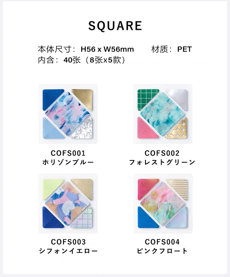 Japan Kingjim COFFRET Beauty Collection Label Sticker Colorful Translucent Creative Pattern Advanced Decoration Collage Bookmark
