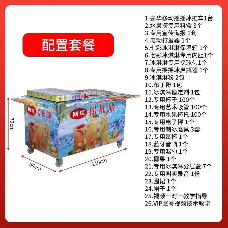 Summer Shaking Ice Machine Stall Smoothie Machine Cola Commercial Soda Freezer Equipment