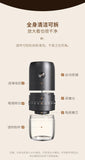 Electric Coffee Bean Grinder Portable 40 Gears External Adjustable Home Coffee Grinder Rechargeable Grinders Coffee Machine Gift