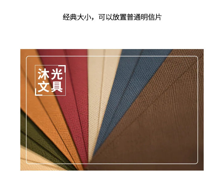 20pcs/pack C6 Paper Envelopes Retro Hemp Texture Western Envelopes for Wedding Party Invitation Greeting Cards Gift Envelopes
