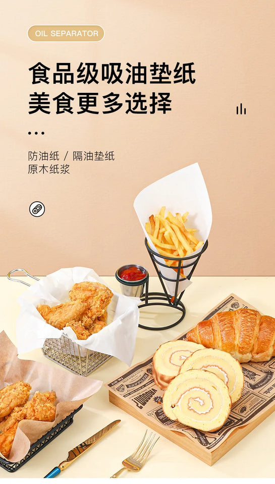 Anti Oil Paper Pad Retro Coated Paper Oil Resistant and Oil Absorbing Fried Chicken Kitchen Baking Barbecue Commercial Use