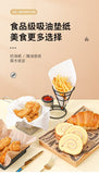 Anti Oil Paper Pad Retro Coated Paper Oil Resistant and Oil Absorbing Fried Chicken Kitchen Baking Barbecue Commercial Use