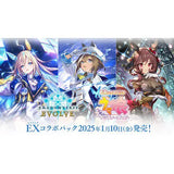 Genuine BANDAI Uma Musume TCG Card New Pretty Derby AGR/SSP/SEC/SP Rare Battle Trading Card Special Week JP/SC Edition Game Card